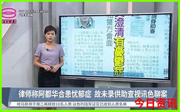 新奥全网首发天天全年热门话题免费最新爆料大全-新澳门2025最新款免费